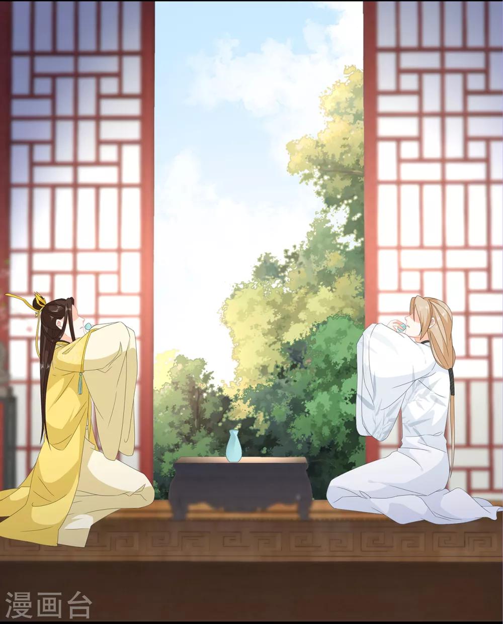 《狐妃,别惹我》第74话 为了他而变强 第38页