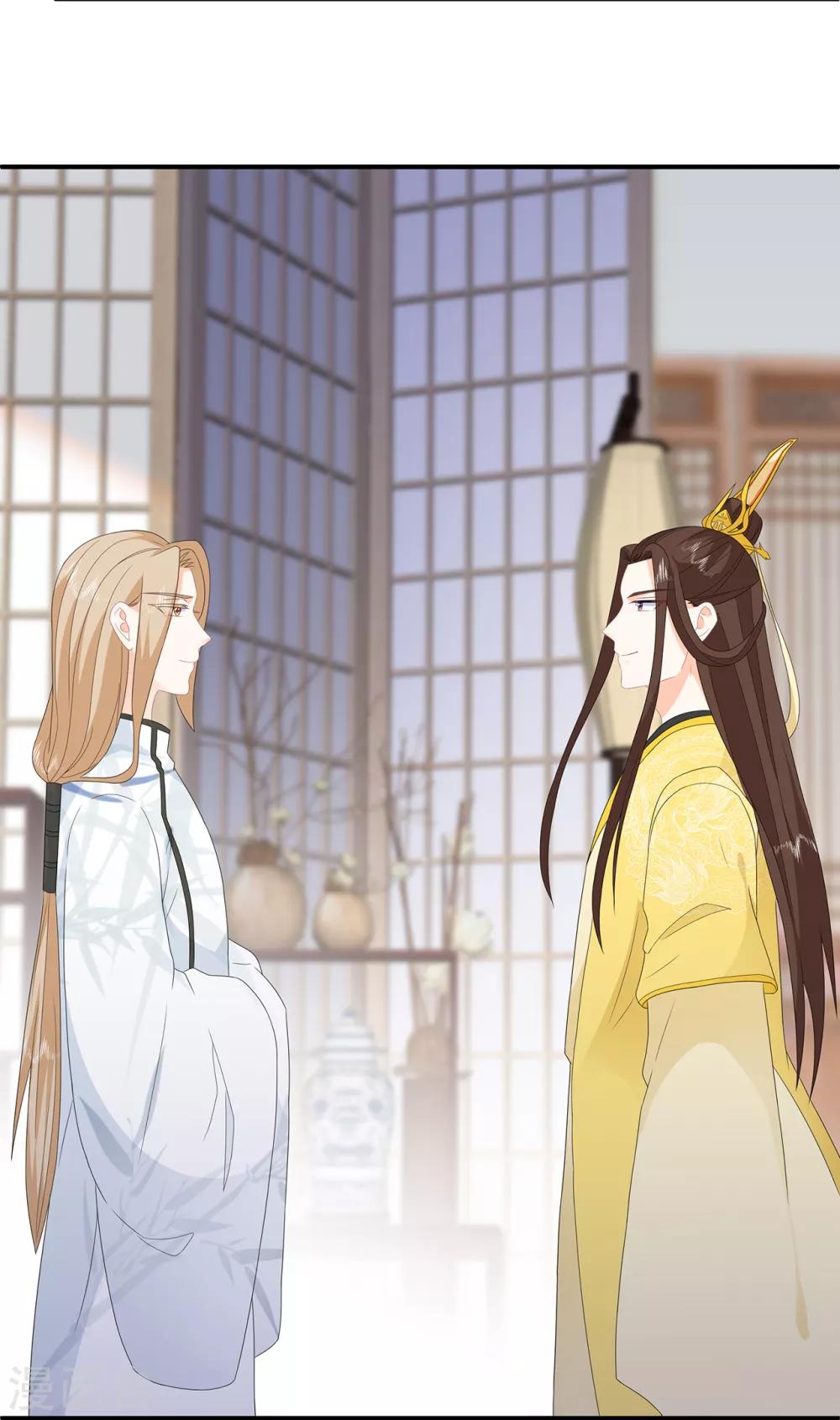 《狐妃,别惹我》第80话 成婚要有兔子 第36页