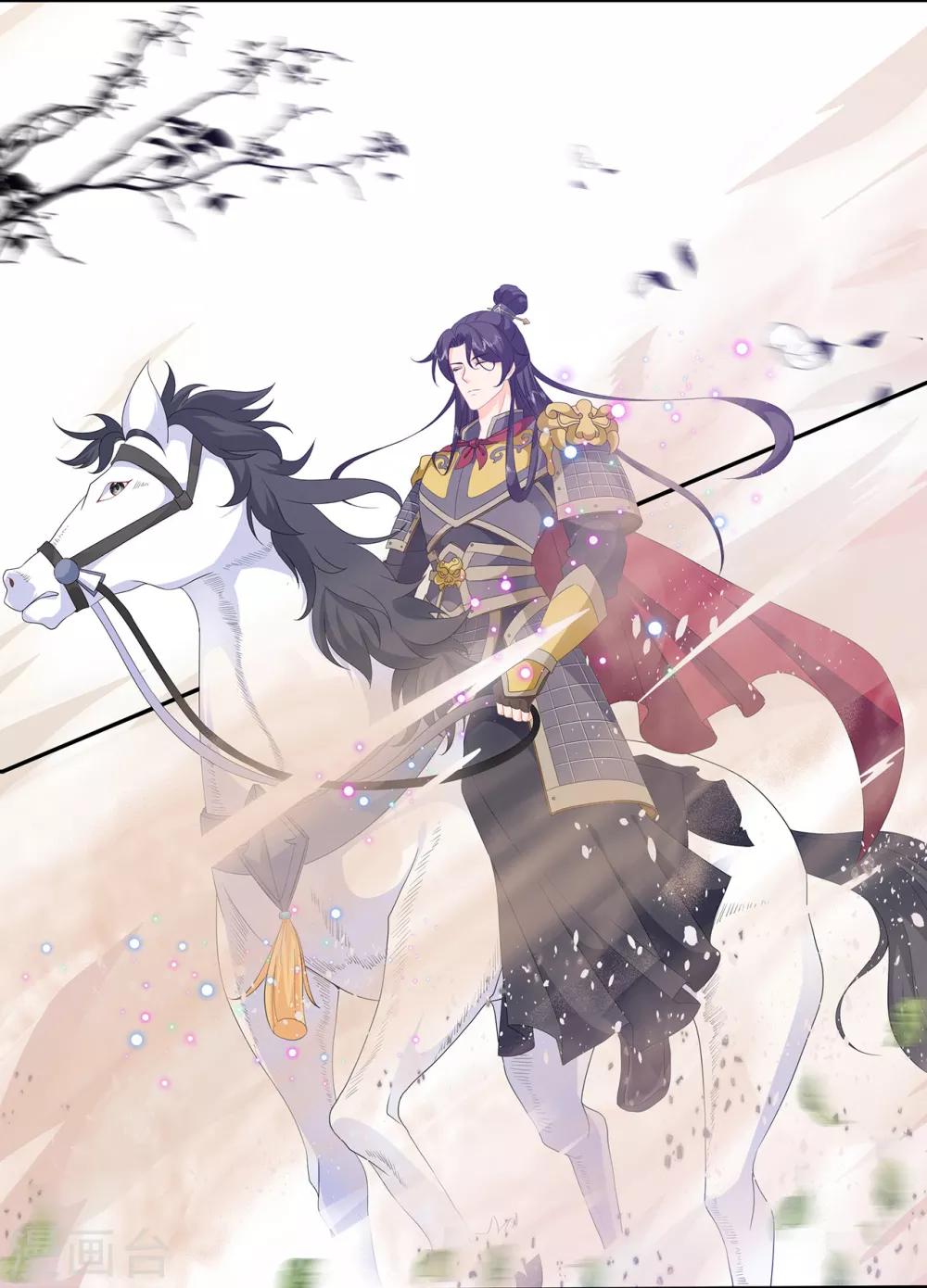 《狐妃,别惹我》第81话 无用之人有诡计 第12页
