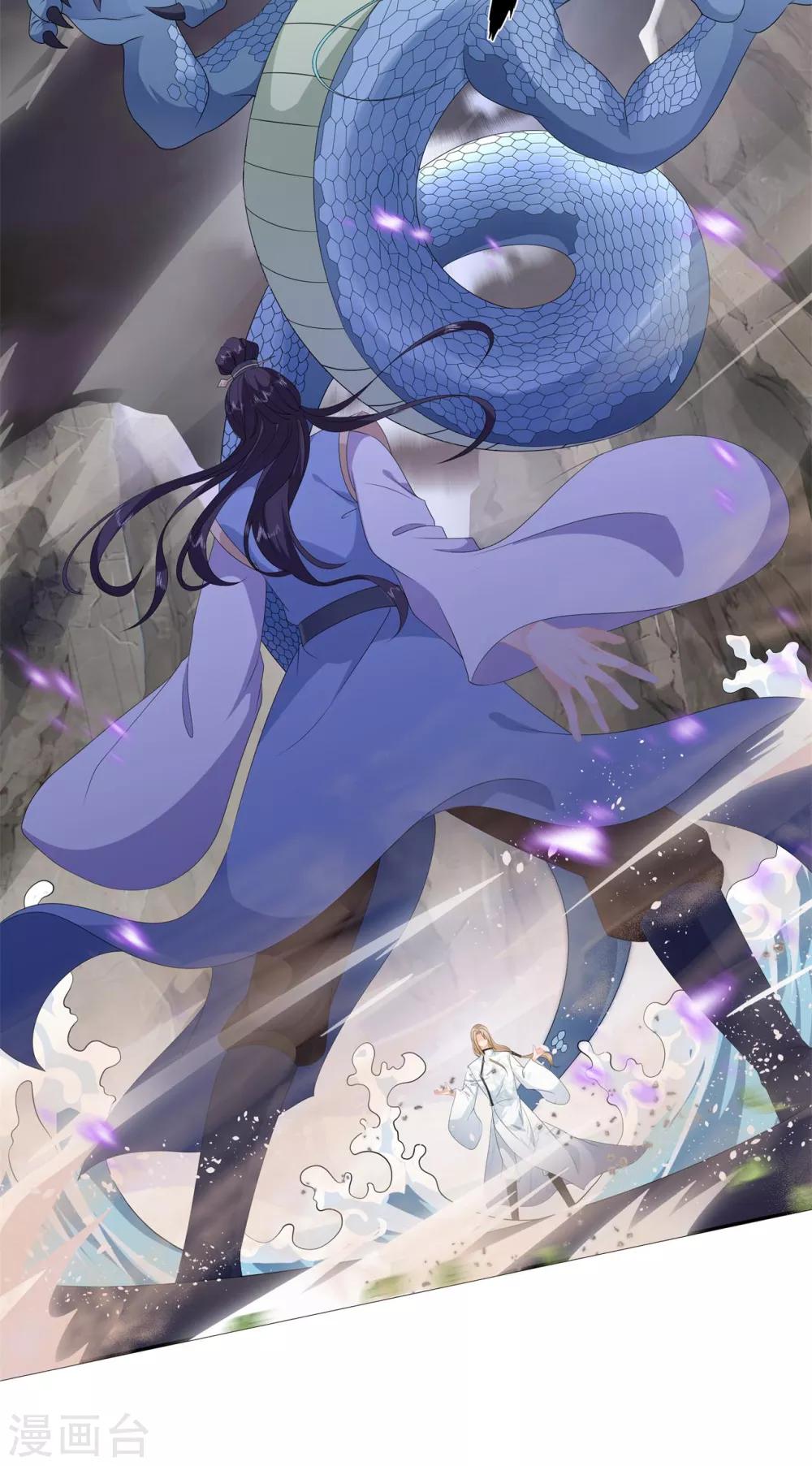 《狐妃,别惹我》第84话 你不是她 第42页