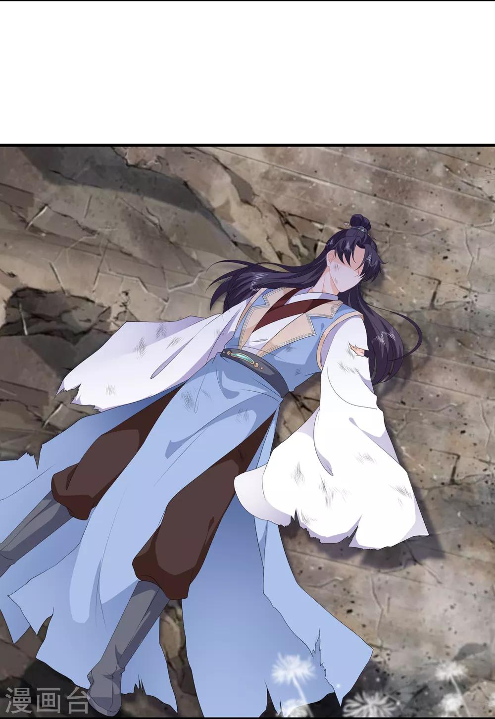 《狐妃,别惹我》第86话 他们是来找你的么？ 第36页
