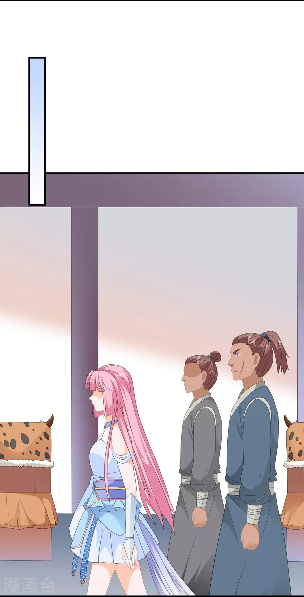 《狐妃,别惹我》第86话 他们是来找你的么？ 第8页