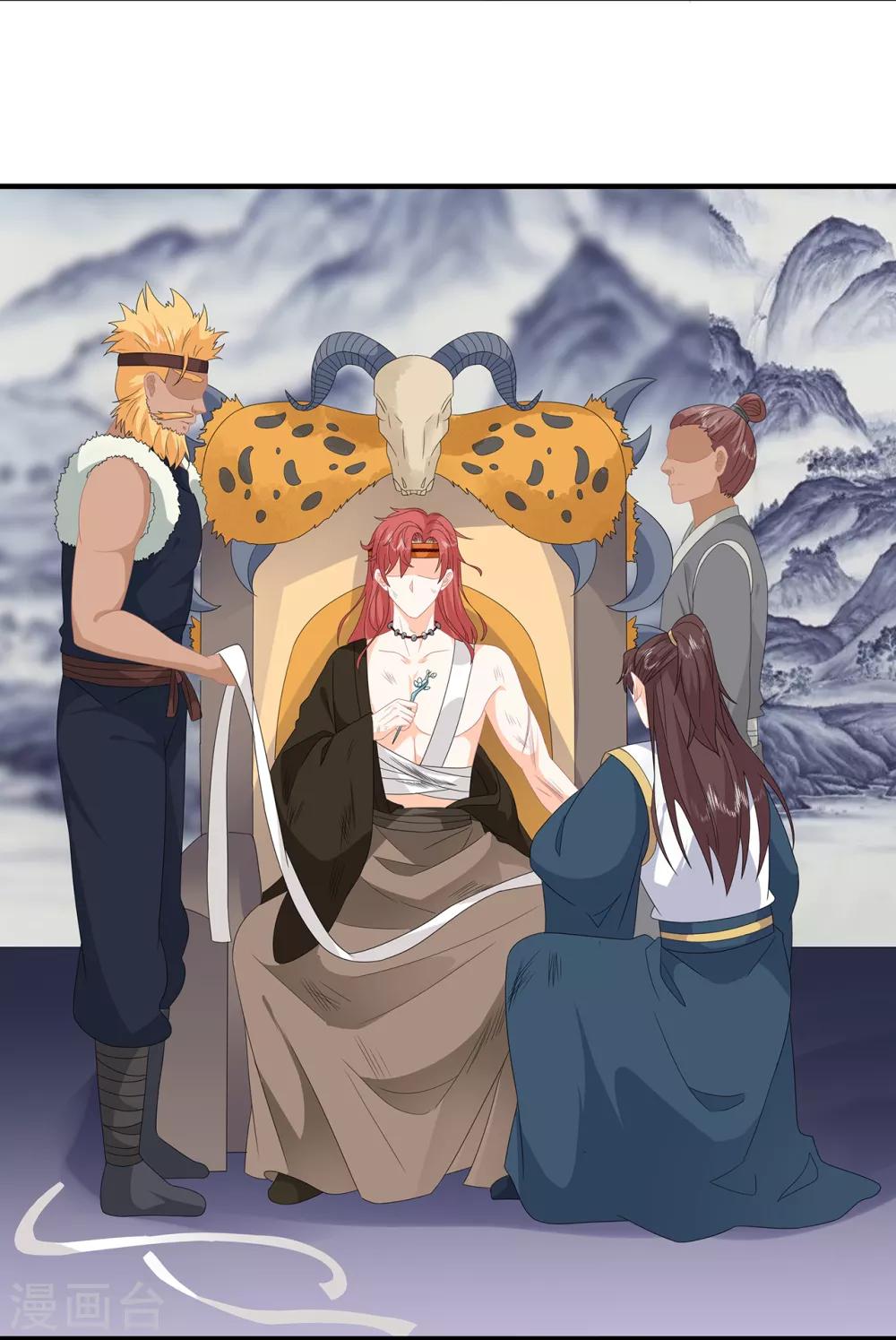 《狐妃,别惹我》第86话 他们是来找你的么？ 第9页