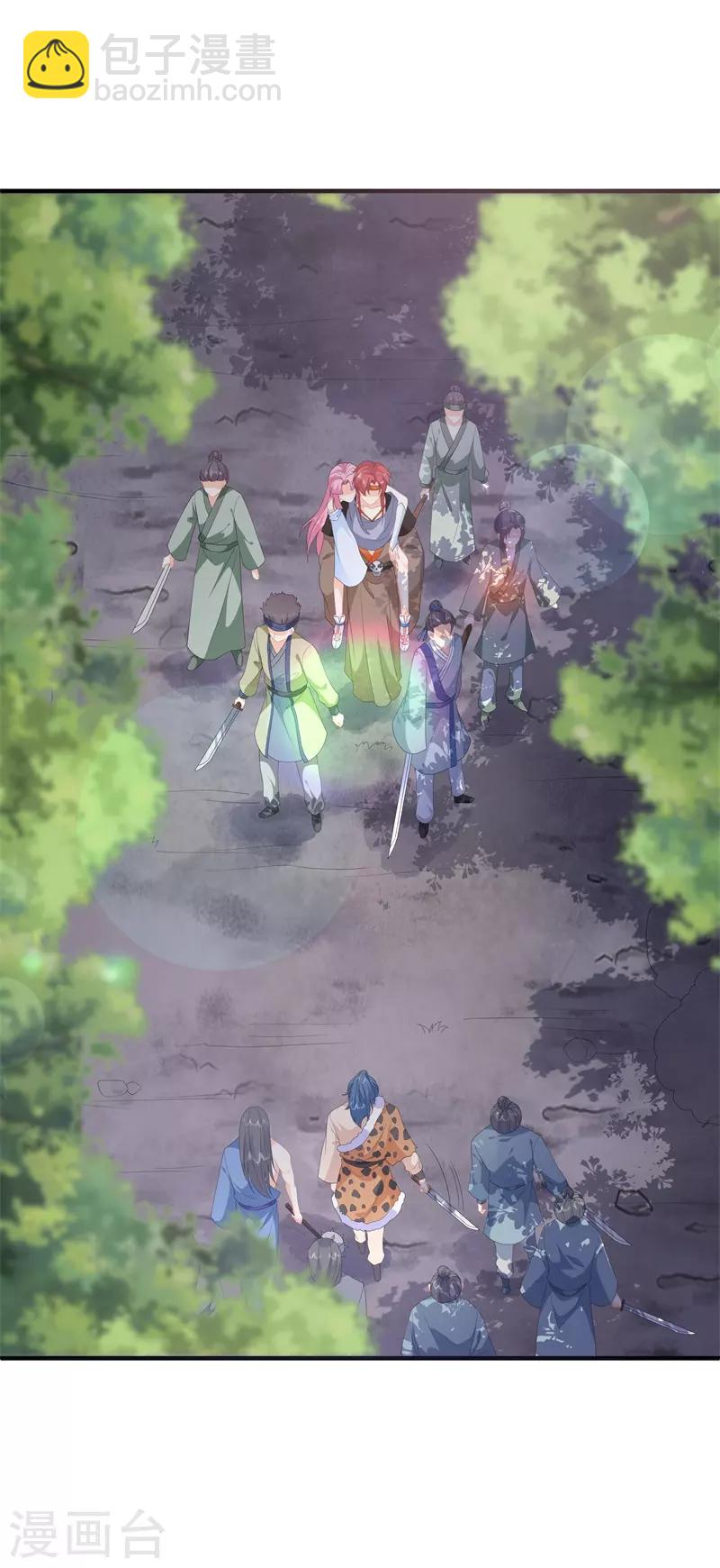 《狐妃,别惹我》第91话 混沌状态下的爆炸！ 第13页