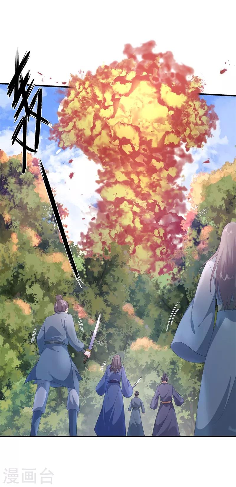 《狐妃,别惹我》第91话 混沌状态下的爆炸！ 第14页