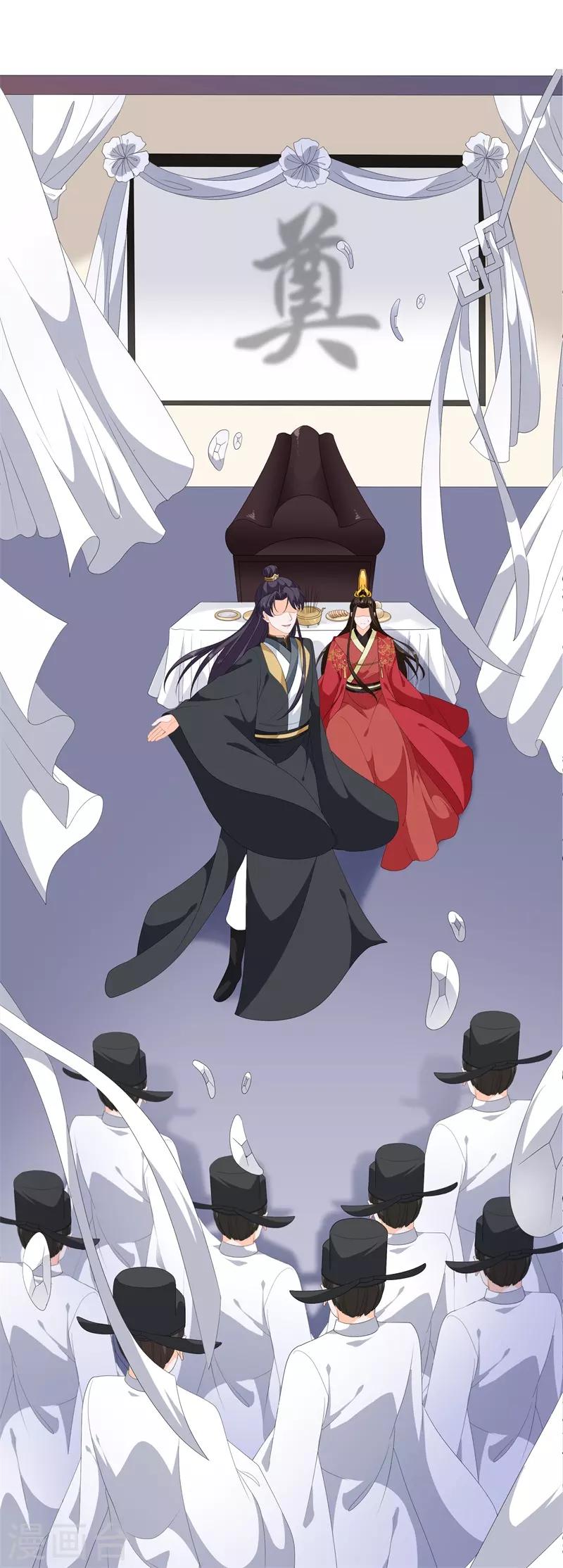 《狐妃,别惹我》第96话 狠心“琴师” 第40页