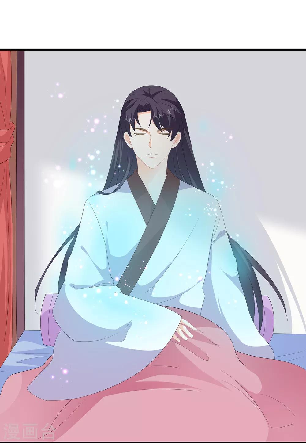 《狐妃,别惹我》第95话 被死亡？ 第24页