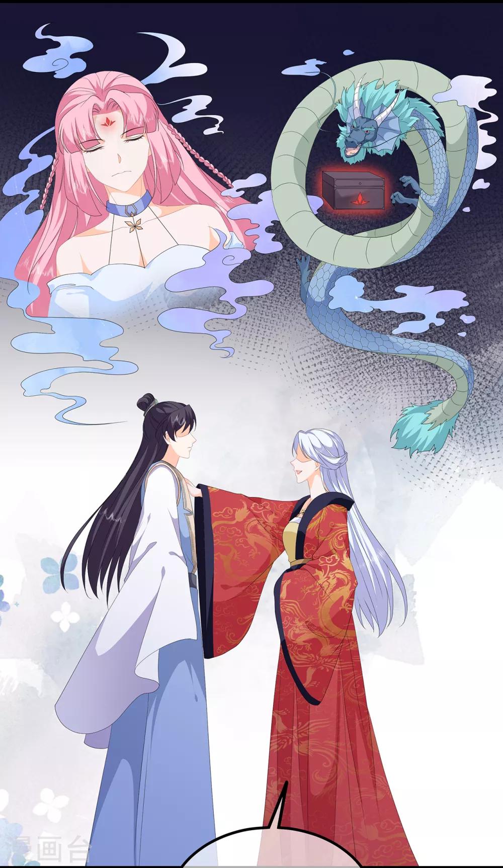 《狐妃,别惹我》第94话 谈个条件 第36页