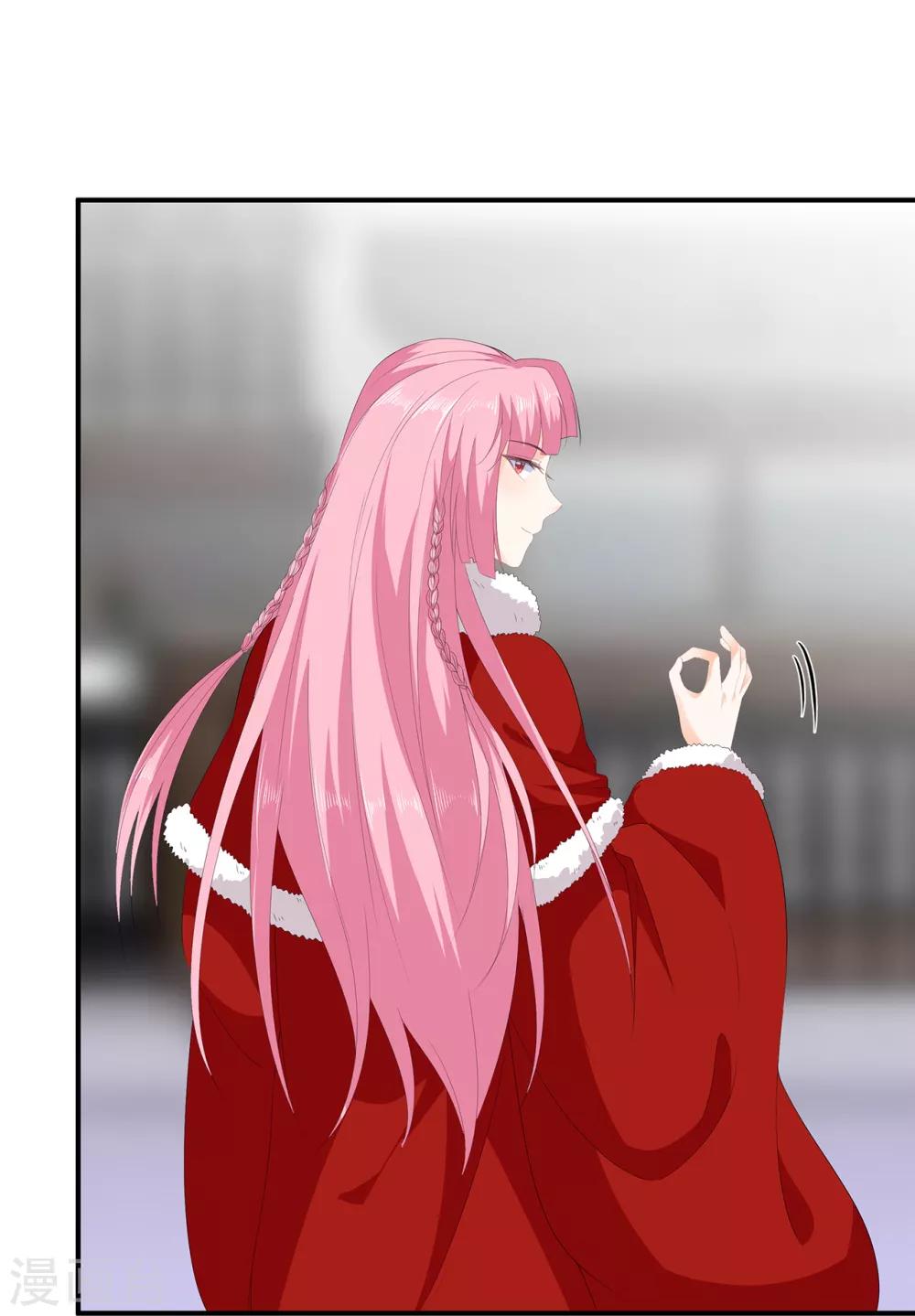 《狐妃,别惹我》第100话 所虑皆是你 第24页