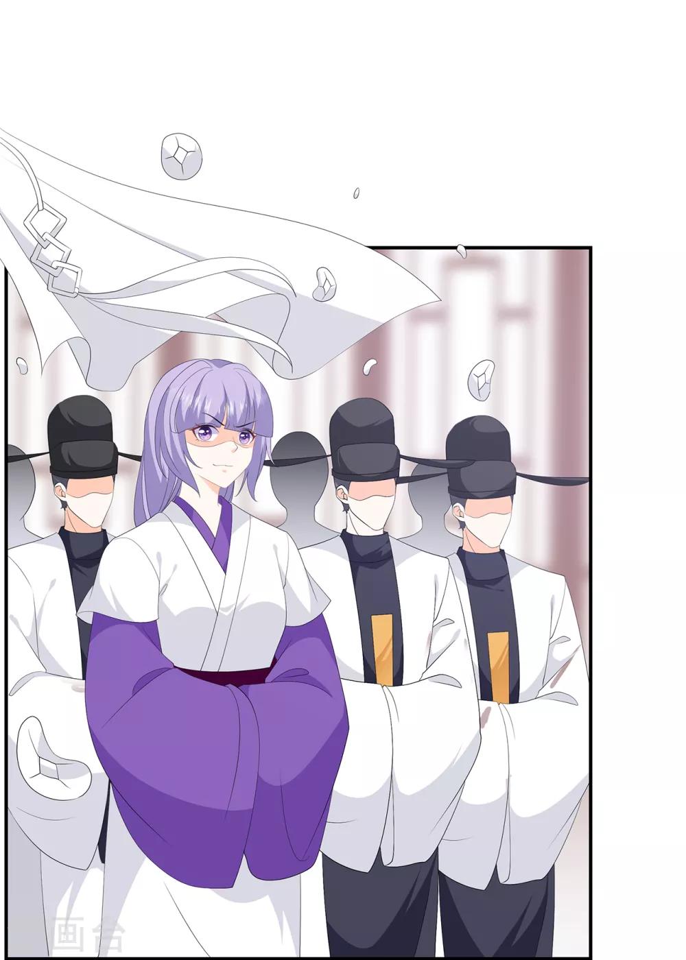 《狐妃,别惹我》第98话 警告 第18页