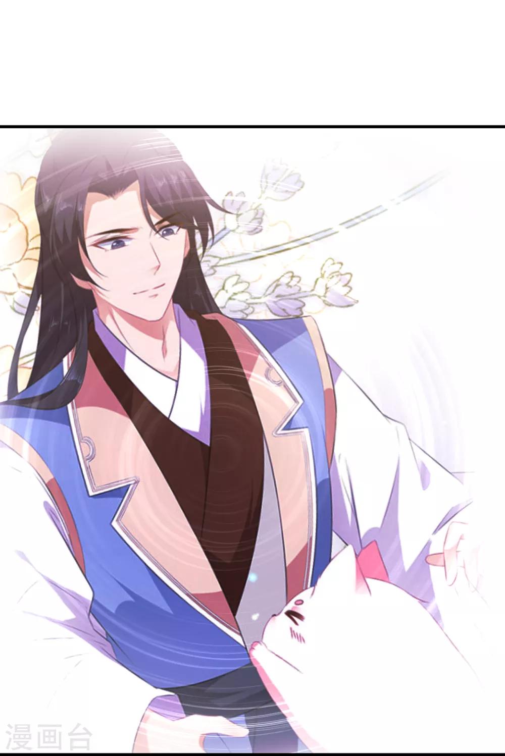 《狐妃,别惹我》第102话 放心，他不会走 第10页