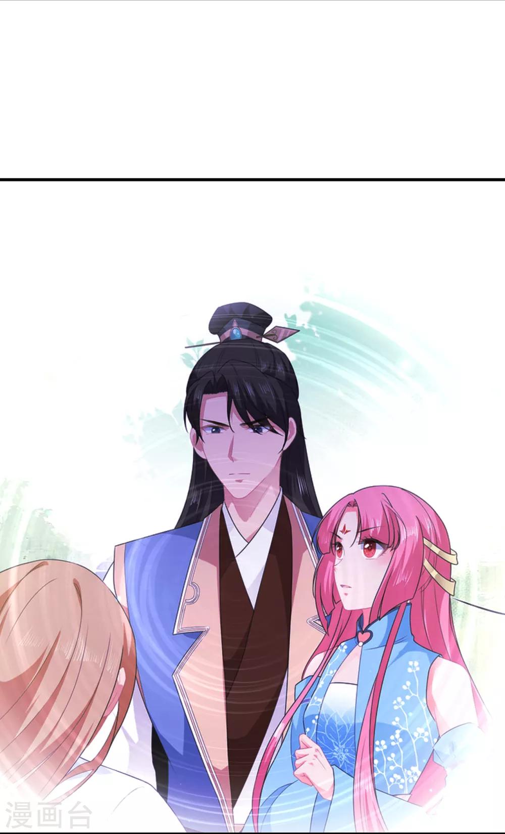 《狐妃,别惹我》第102话 放心，他不会走 第11页