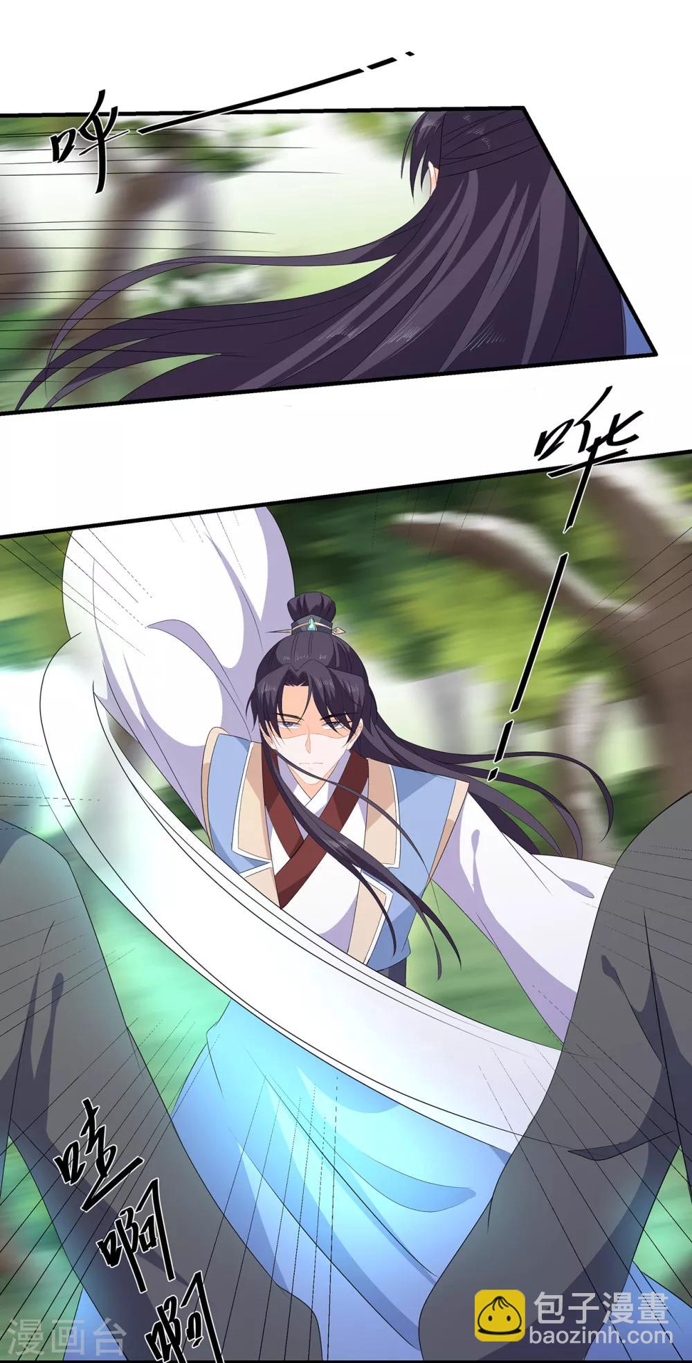 《狐妃,别惹我》第108话 清希，我来迟了 第17页