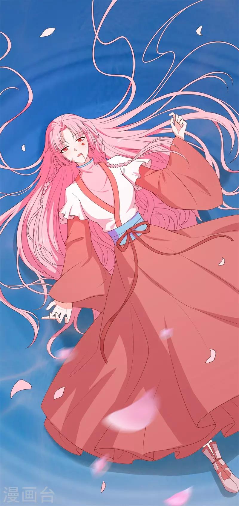 《狐妃,别惹我》第1季最终话 完结撒花 第20页