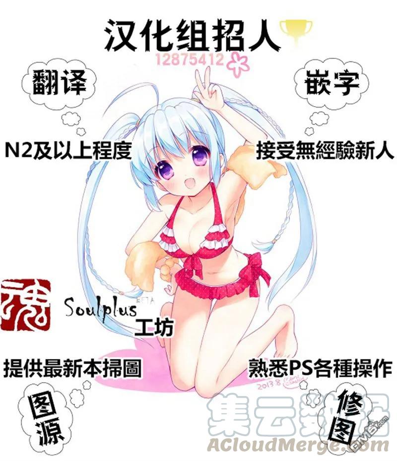 《姐姐的幻想日记》63 第7页