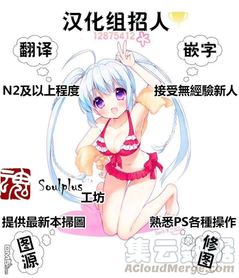 《姐姐的幻想日记》62 第7页