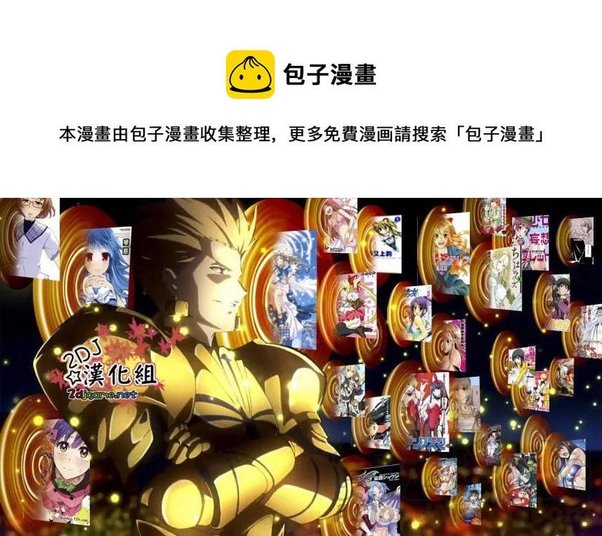 《姐姐的幻想日记》92 第1页