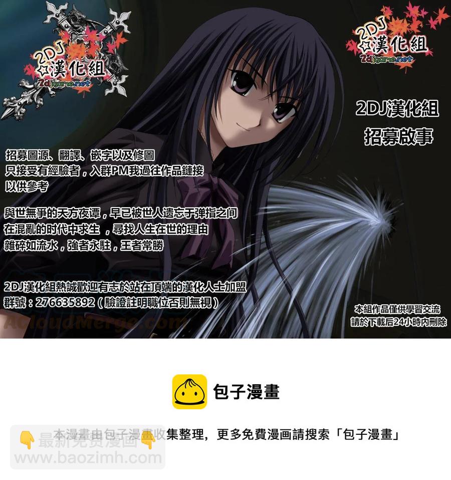 《姐姐的幻想日记》97 第9页