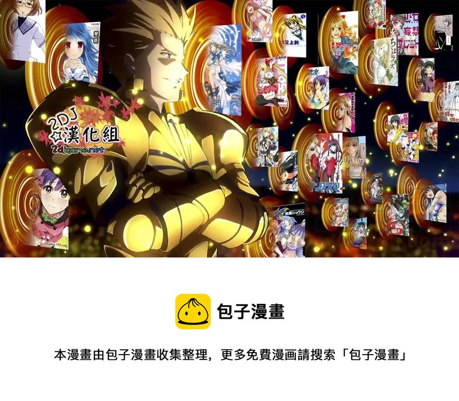 《姐姐的幻想日记》102 第9页