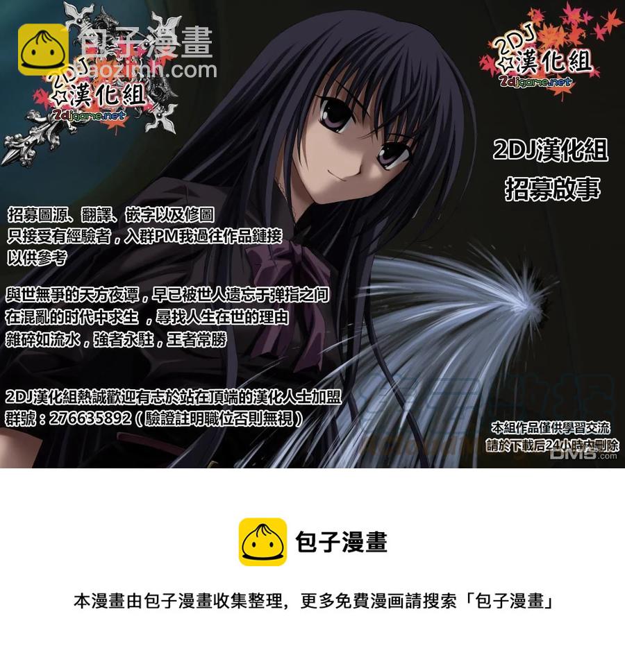 《姐姐的幻想日记》107 第9页