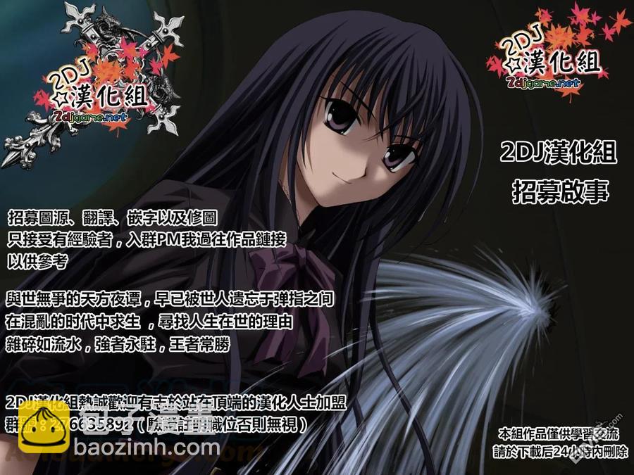 《姐姐的幻想日记》117 第7页