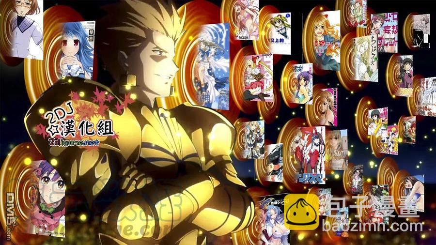 《姐姐的幻想日记》117 第8页