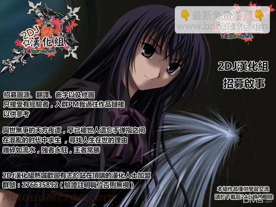 《姐姐的幻想日记》129 第7页