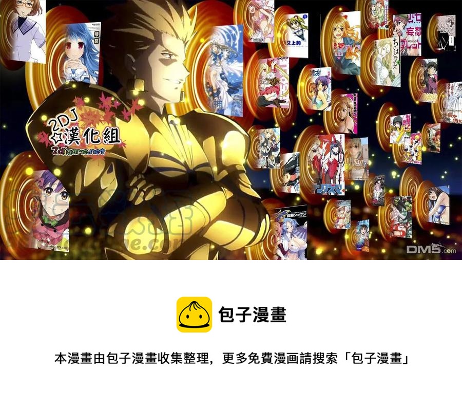 《姐姐的幻想日记》128 第9页