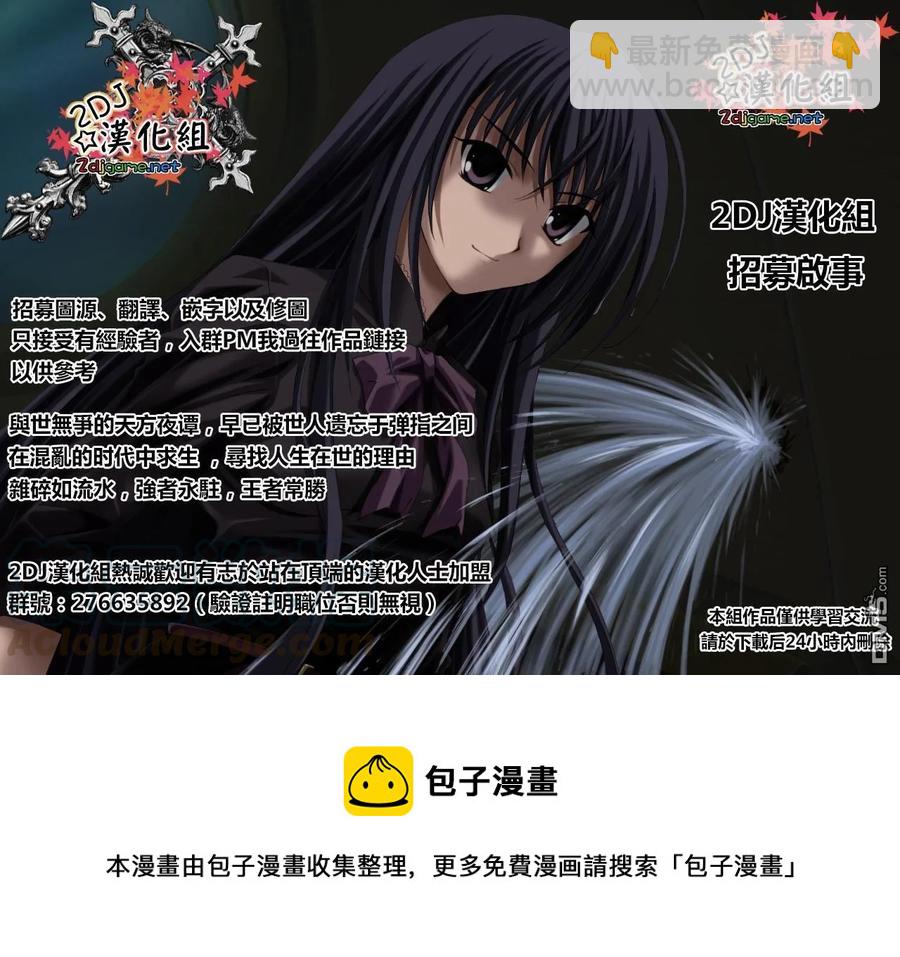 《姐姐的幻想日记》134 第8页