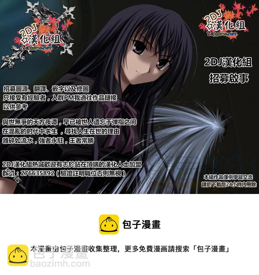 《姐姐的幻想日记》141 第7页