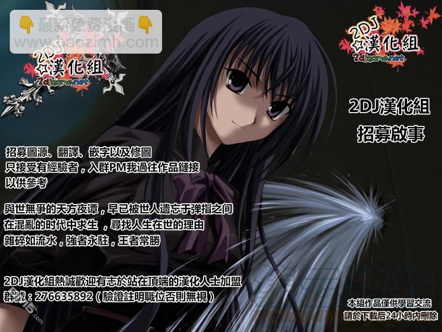 《姐姐的幻想日记》145 第7页