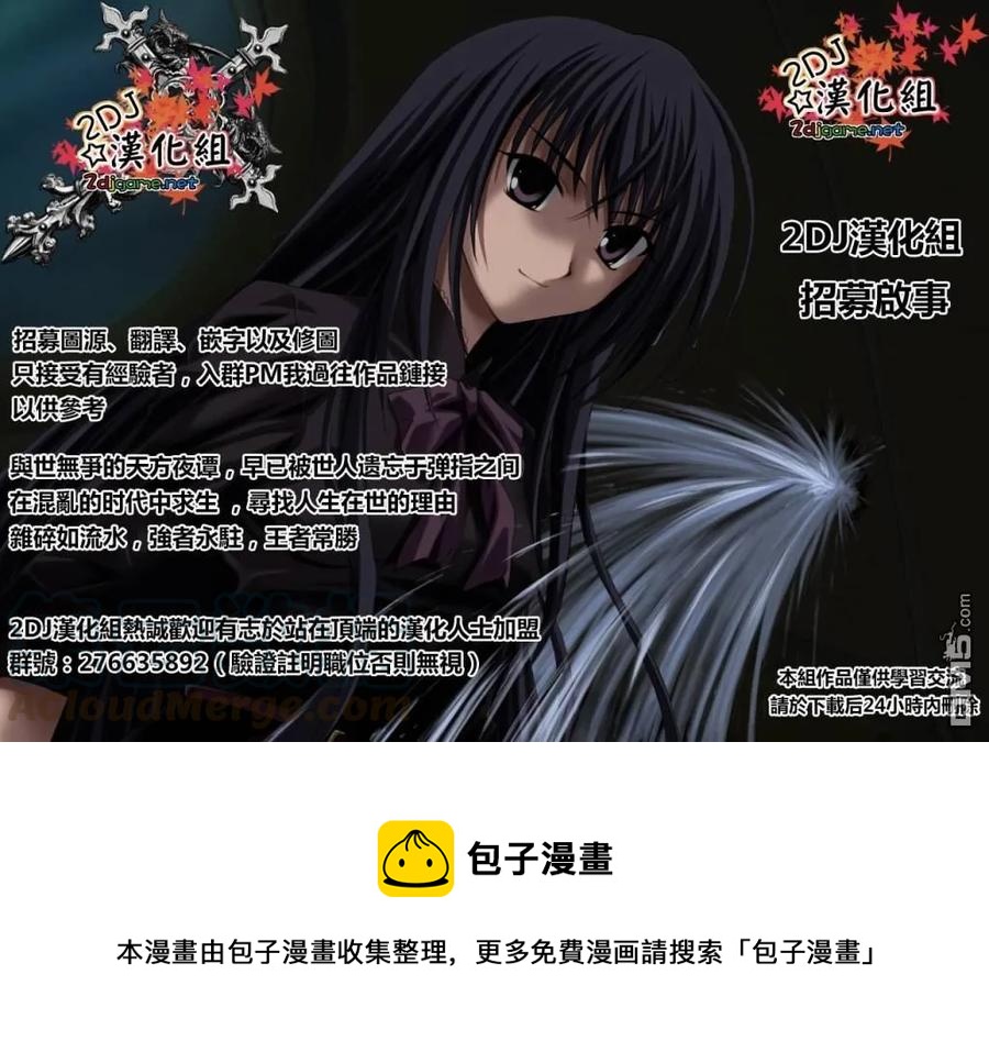 《姐姐的幻想日记》153 第9页
