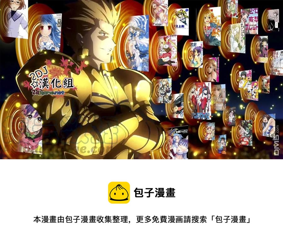 《姐姐的幻想日记》150 第8页