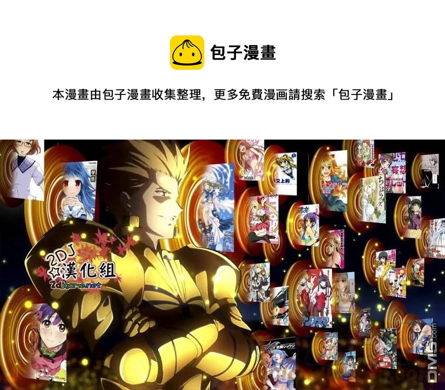 《姐姐的幻想日记》154 第1页