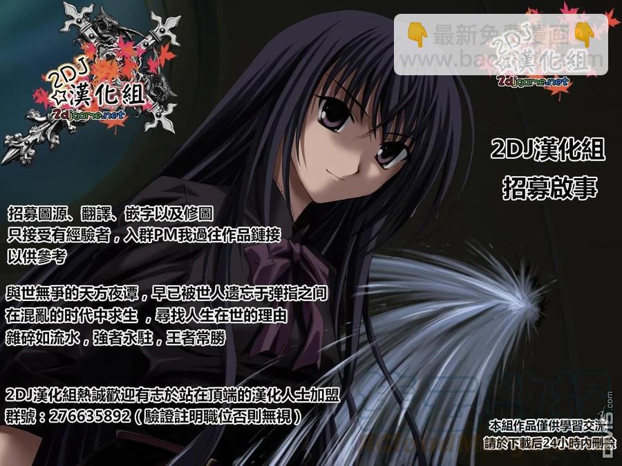《姐姐的幻想日记》157 第7页