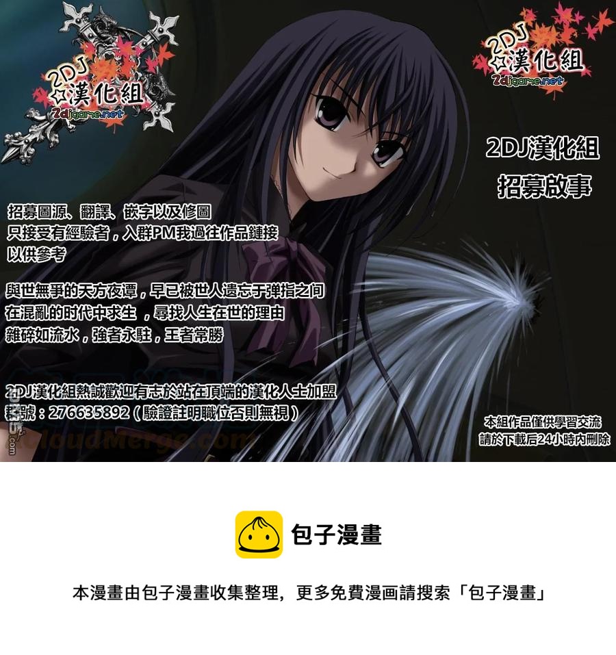 《姐姐的幻想日记》179 第7页