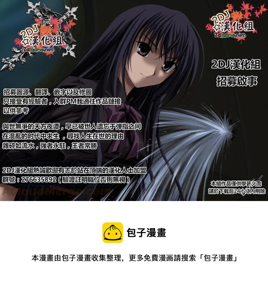 《姐姐的幻想日记》178 第7页