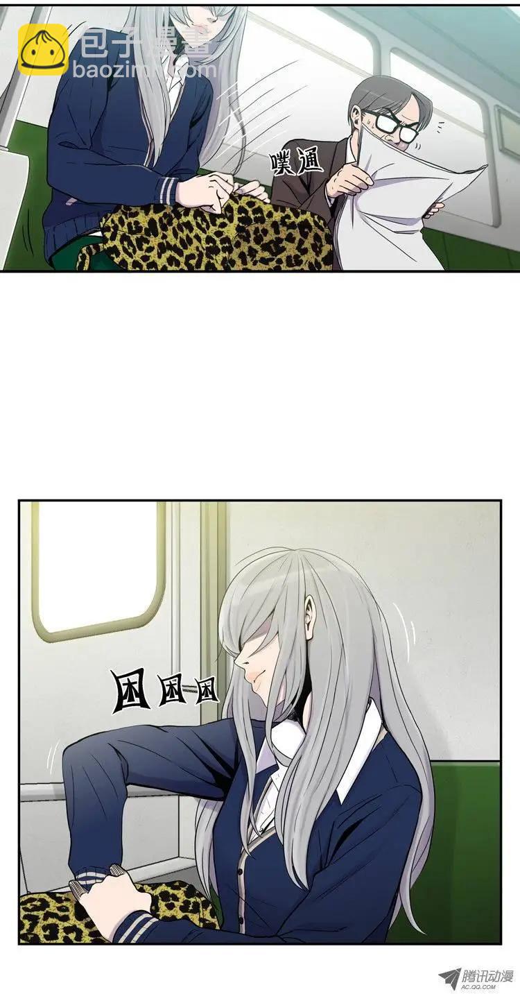 《他是女高中生》序-高校第一霸 第9页