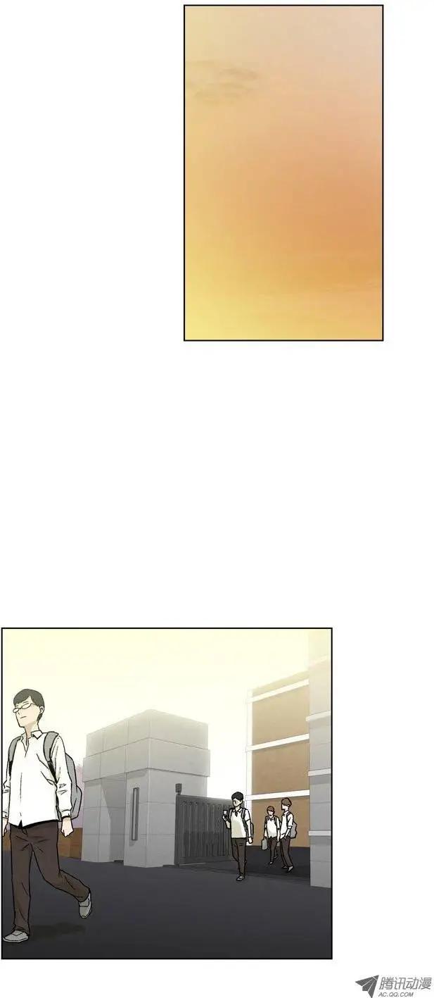 《他是女高中生》第8集 她是高美男 第13页