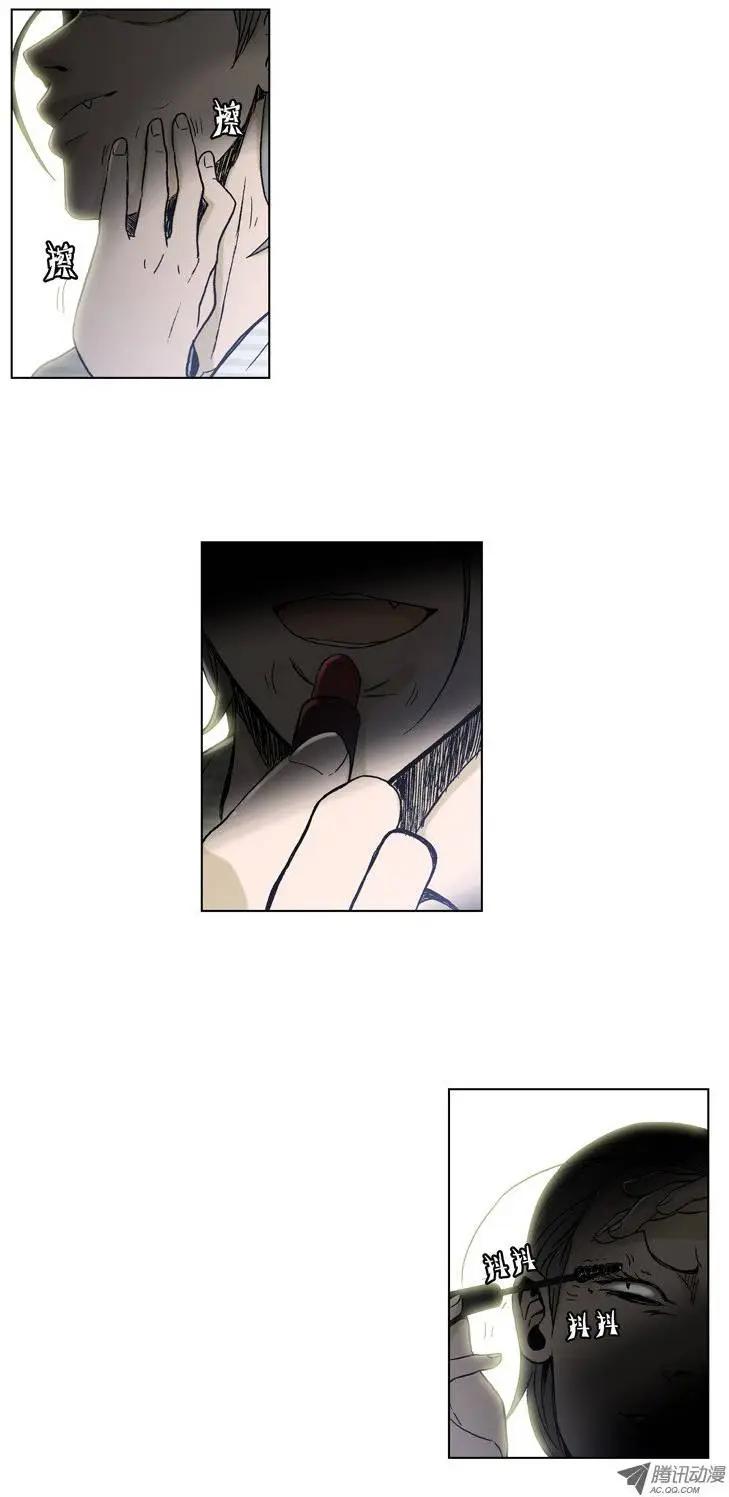 《他是女高中生》第7集 轻松搞定的化妆方法 第15页