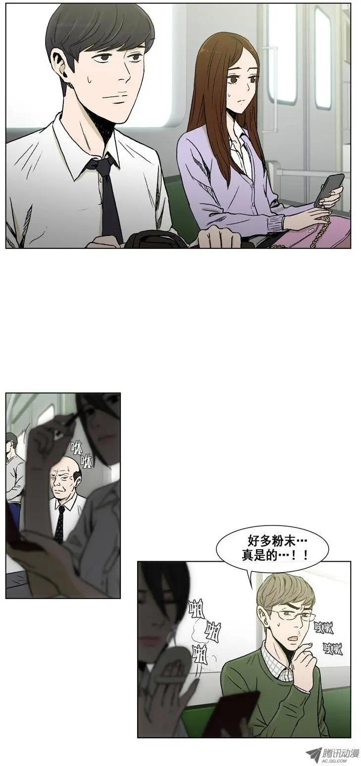《他是女高中生》第13集 苗条的身材是基本 第1页