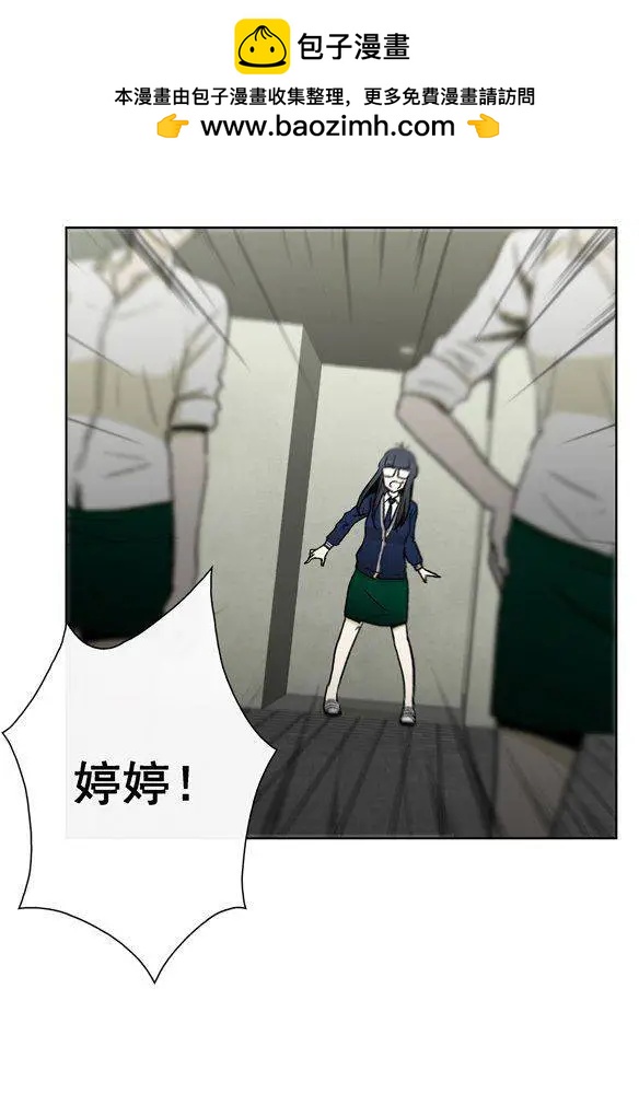 《他是女高中生》第18集 奴隶合同书（下） 第2页