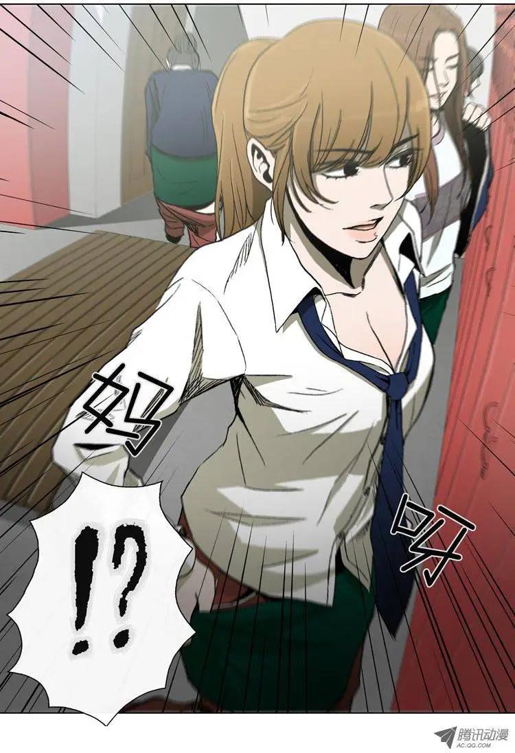 《他是女高中生》第16集 伪娘万岁！ 第5页