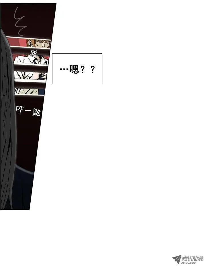 《他是女高中生》第16集 伪娘万岁！ 第7页