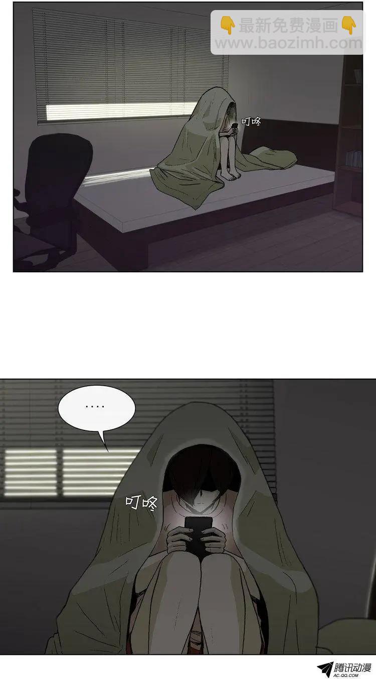 《他是女高中生》第21集 踩到屎的副校长 第3页