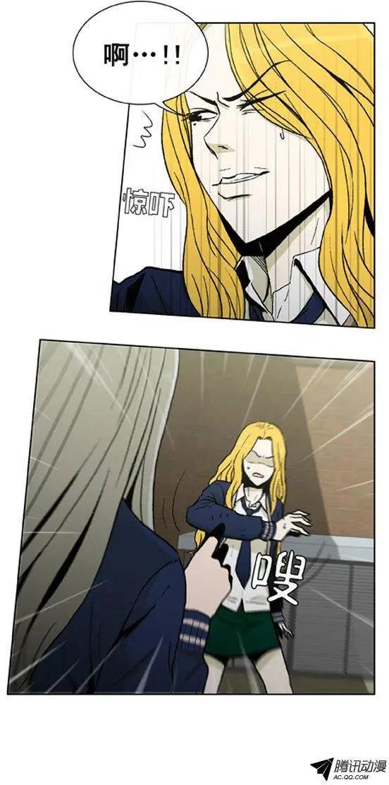 《他是女高中生》第23集 一定查个水落石出 第6页