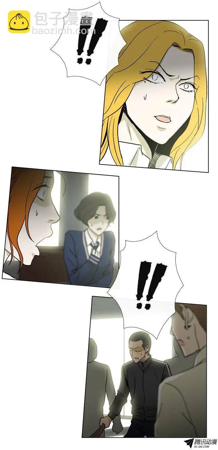 《他是女高中生》第30集 以一敌十（上） 第10页