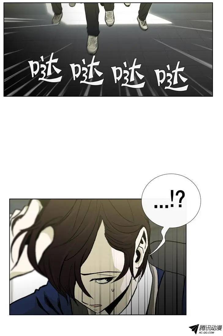 《他是女高中生》第29集 给你点颜色看看（下） 第11页