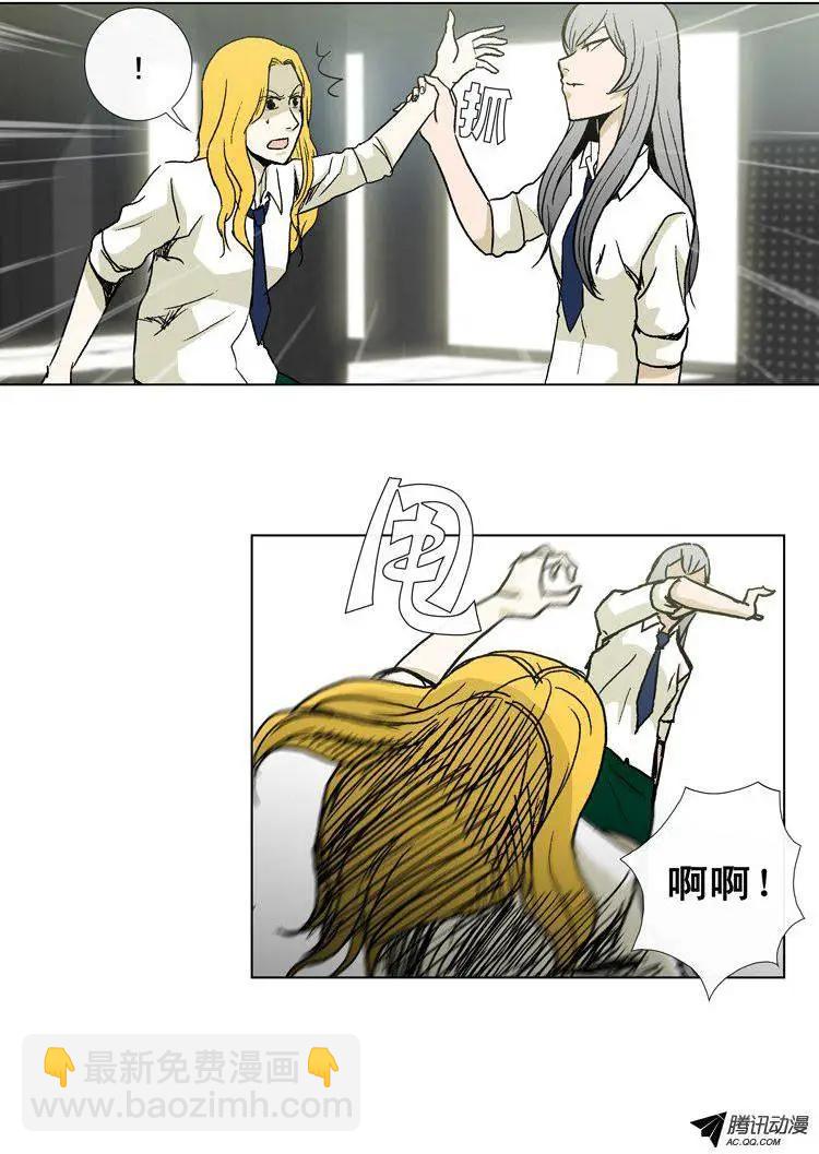 《他是女高中生》第31集 以一敌十（下） 第11页