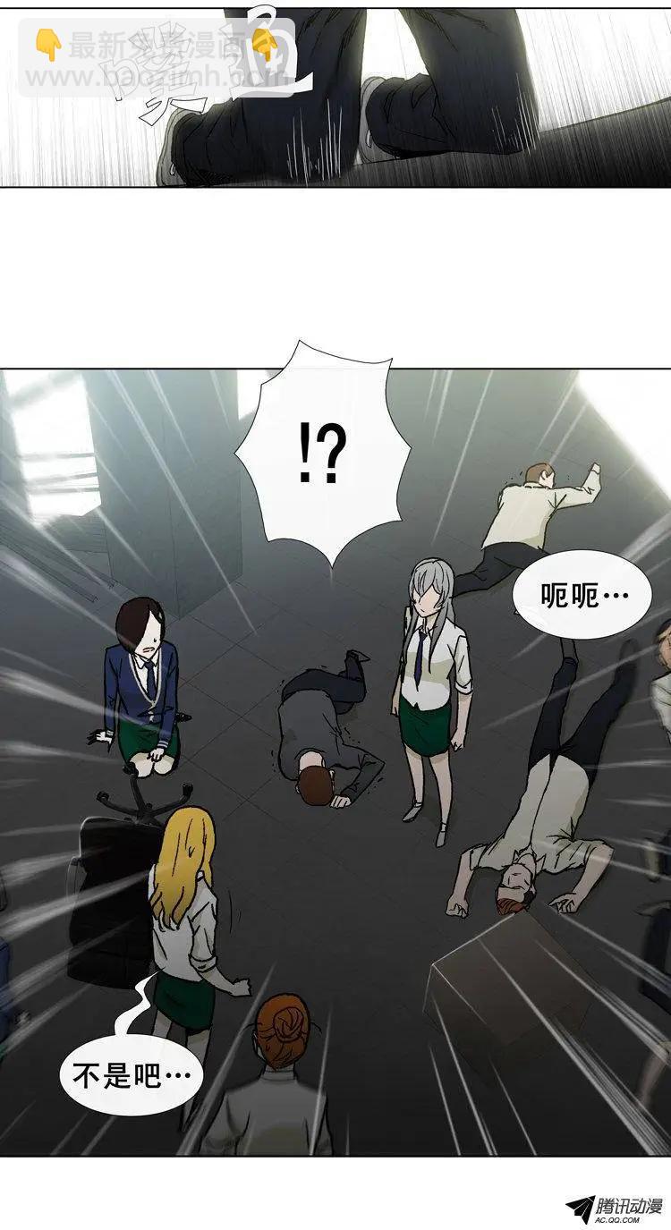 《他是女高中生》第31集 以一敌十（下） 第8页